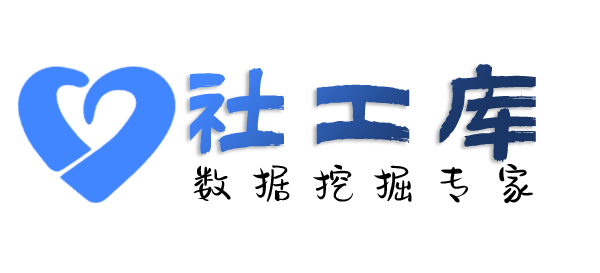 当日就能出结果查询个人学历学籍信息